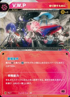 神椿】【纏:金兜】春猿火【N】PA-21 - C-labo OnlineShop