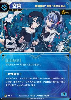 SR-S CIEL もう待てない 神椿TCG 神椿 KAMITSUBAKI 神椿】【もう待てない】CIEL【SR-S】LA-05KAMITSUBAKI CARD GAME(神椿