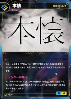 神椿】【もう待てない】CIEL【SR-S】LA-05KAMITSUBAKI CARD GAME(神椿