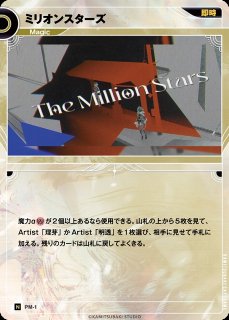 神椿】KAMITSUBAKI FES'24 type-S【N】exD-01KAMITSUBAKI CARD GAME(神