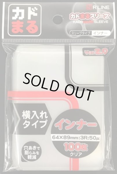 新品サプライ※ カドまるスリーブ インナー 横入れタイプ Ver.2.0【100