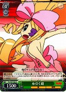 WS】生きているように 宵崎奏【RR】PJS/S91-082ヴァイスシュヴァルツ