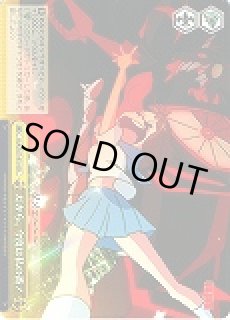 KLK/S27】キルラキルヴァイスシュヴァルツ：シュヴァルツサイド