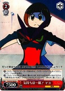 WS】どうにもとまらないマコ(サイン)【SP】KLK/S27-002SPヴァイス