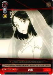 Weiss Schwarz KLK/S27-066 Junketsu U KILL la KILL
