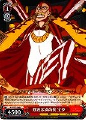 Weiss Schwarz KLK/S27-060 Takarada Nanba Kinman High School C KILL la KILL