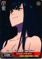 Weiss Schwarz KLK/S27-062 Satsuki Looking up at the Sky C KILL la KILL