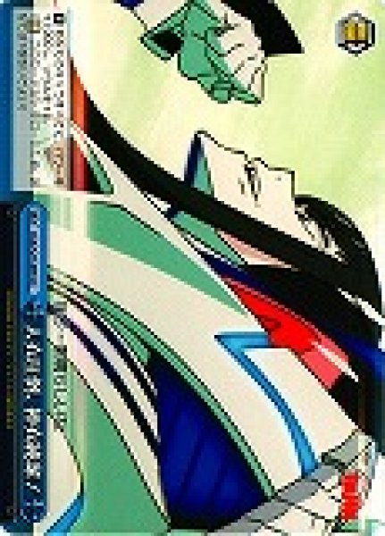 画像1: 【WS】人衣圧倒、神衣純潔!【CC】KLK/S27-099 (1)
