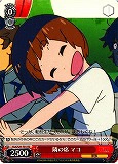 WS】どうにもとまらないマコ(サイン)【SP】KLK/S27-002SPヴァイス