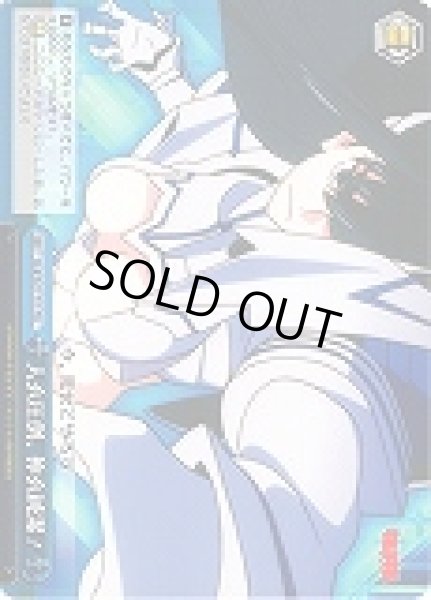 画像1: 【WS】人衣圧倒、神衣純潔!【TD】KLK/S27-T15 (1)