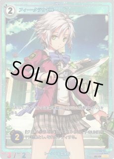 軌跡TRADING CARD GAME通販ならカードラボ！