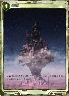 軌跡】リーシャ・マオ【SR】02-107軌跡TRADING CARD GAME - 通販は