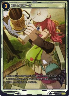 軌跡】リィン・シュバルツァー[前を見据える]【SR】02-109軌跡TRADING