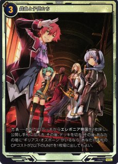 軌跡】リーシャ・マオ【SR】02-107軌跡TRADING CARD GAME - 通販は