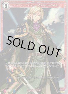 軌跡TRADING CARD GAME通販ならカードラボ！