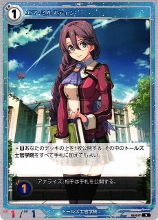 WS】キララ・究極のアイドル 蒼井 えりか【U】HBR/W117-102 - C