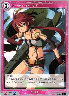 軌跡】フィー・クラウゼル[西風の妖精]【N】02-088軌跡TRADING CARD