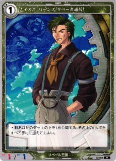 軌跡】フィー・クラウゼル[西風の妖精]【N】02-088軌跡TRADING CARD