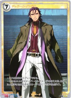 軌跡】リィン・シュバルツァー[灰]【SR】03-109軌跡TRADING CARD GAME