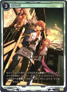 軌跡】ヴァン・アークライド[所長]【PR】04-123軌跡TRADING CARD GAME