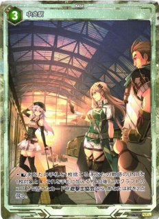 軌跡】エリィ・マクダエル[サブリーダー]【SR】01-025軌跡TRADING CARD