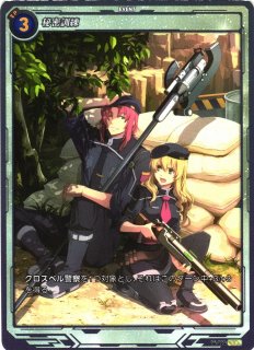 軌跡】レン【SR】04-115 - C-labo OnlineShop