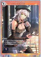 軌跡TRADING CARD GAME通販ならカードラボ！ (Page 3)