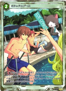 LO】元気で小悪魔な先輩 時雨 亜沙(サイン+箔押し)【SSP】LO-5952