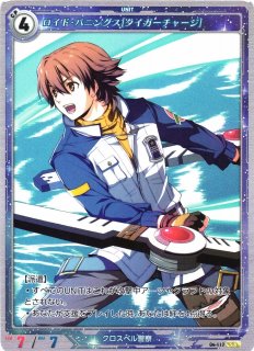 軌跡】リーシャ・マオ[幻月の舞]【SR】04-111軌跡TRADING CARD GAME