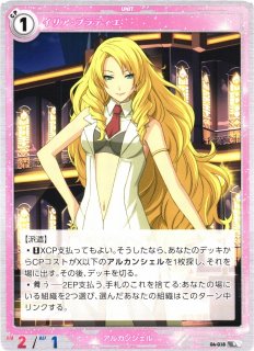 軌跡】ミュゼ・イーグレット[新VII組]【N】03-100軌跡TRADING CARD