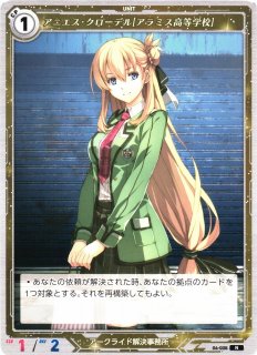 軌跡】シャロン・クルーガー【SR】02-060軌跡TRADING CARD GAME - 通販