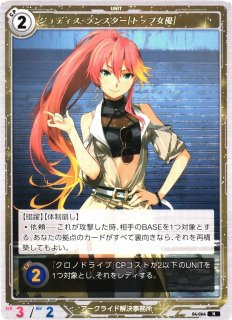 軌跡】ゼノ【N】02-064軌跡TRADING CARD GAME - 通販はカードラボ