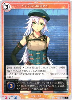 軌跡】フィー・クラウゼル【SEC】02-121軌跡TRADING CARD GAME - 通販