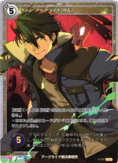 軌跡tcg 軌跡シリーズ　ヴァン・アークライド 軌跡】ヴァン・アークライド[所長]【PR】04-123軌跡TRADING CARD GAME