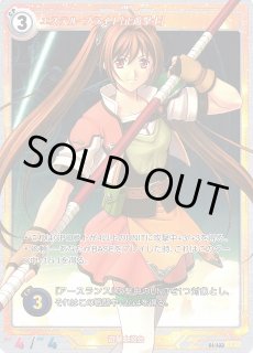 軌跡TRADING CARD GAME通販ならカードラボ！ (Page 1)