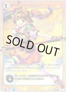 軌跡TRADING CARD GAME通販ならカードラボ! (Page 1) 軌跡TRADING CARD GAME通販ならカードラボ! (Page 1)