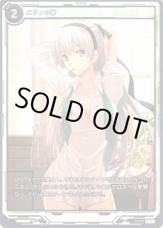 軌跡tcg トレーディングカードゲーム SEC レン パテルマテル