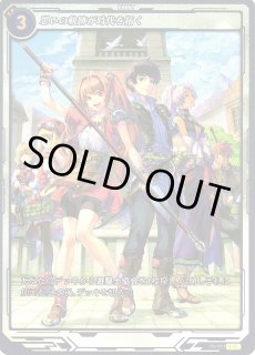 軌跡TRADING CARD GAME II ブースターパック BOX : G5 Store