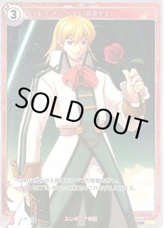 軌跡TRADING CARD GAME通販ならカードラボ! (Page 1) 軌跡TRADING CARD GAME通販ならカードラボ! (Page 1)