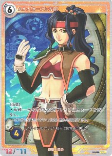 軌跡tcg 軌跡シリーズ　エリィ・マクダエル 軌跡】エリィ・マクダエル[サブリーダー]【SR】(Remastered)01-025 - C