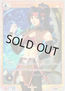 軌跡TRADING CARD GAME通販ならカードラボ! (Page 1) 軌跡TRADING CARD GAME通販ならカードラボ! (Page 1)