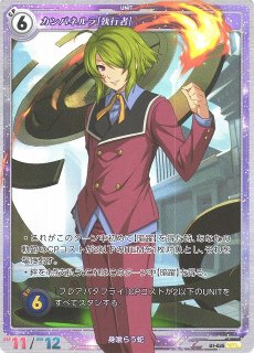 軌跡】エリィ・マクダエル[サブリーダー]【SR】01-025軌跡TRADING CARD