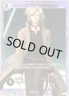 軌跡TRADING CARD GAME通販ならカードラボ！