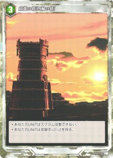 新品ボックス]軌跡TRADING CARD GAME Remastered(1BOX=20パック) [2607
