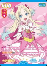 ラブカ】ラブライブ!蓮ノ空女学院スクールアイドルクラブ - C-labo ラブカ】ラブライブ!蓮ノ空女学院スクールアイドルクラブ - C-labo