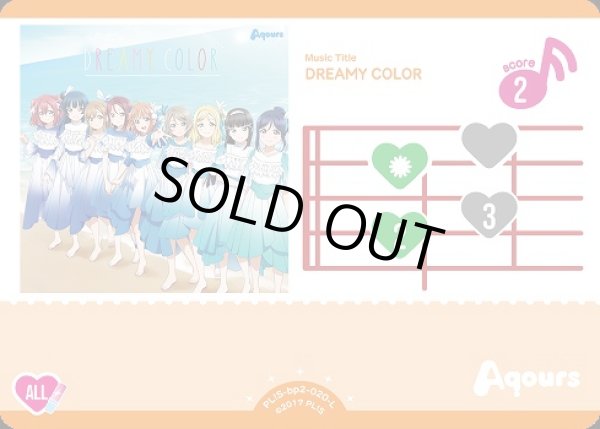 画像1: 【ラブカ】※プレイ用特価品※DREAMY COLOR【L】PL!S-bp2-020-L (1)