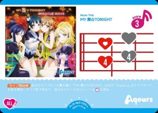 ラブカ】津島善子【R】PL!S-bp2-006-R - C-labo OnlineShop