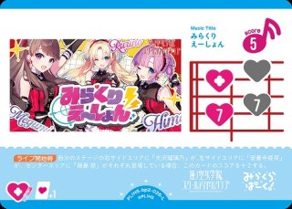 ラブカ】エネルギーカード[無地/蓮ノ空女学院スクールアイドル