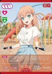 ラブカ】乙宗 梢【N】PL!HS-bp1-012-Nラブライブ！OCG - 通販はカードラボ