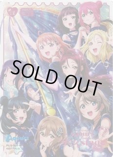 ラブカ】※プレイ用特価品※Aqours Finale LoveLive! 〜永久stage〜【LLE